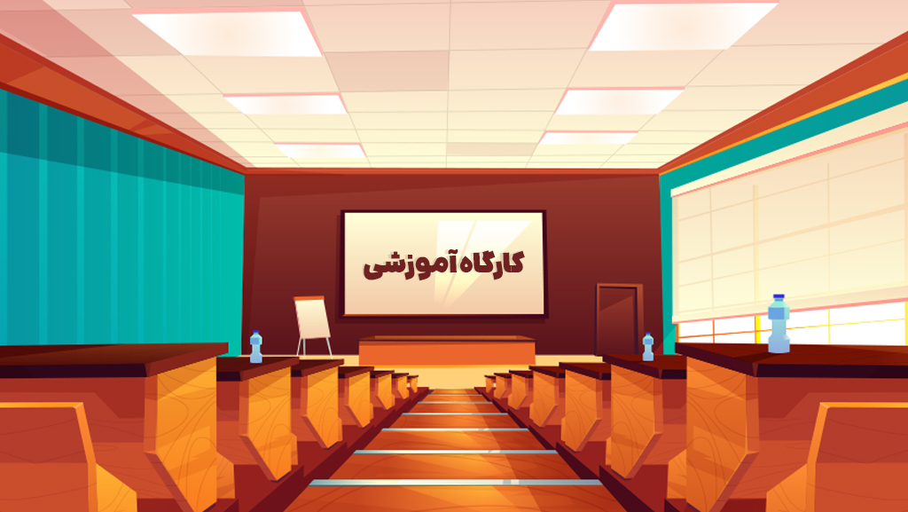 برگزاری کارکاه جهت فلوشیپ های گروه ارتوپدی  جدیدالورود مهرماه 1404  