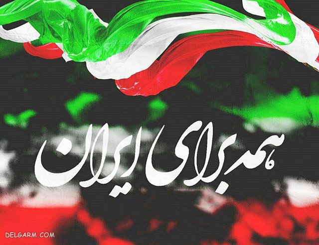 کنفرانس
هفتگی و کلاس آناتومی گروه ارتوپدی روز پنجشنبه
مورخ 23 بهمن ماه 1404 بواسطه تعطیلی 22 بهمن ماه
1404 تعطیل می باشد. 